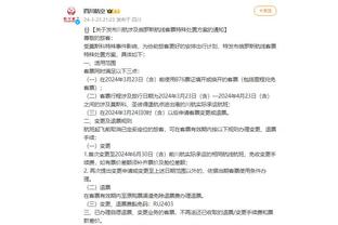 江南娱乐官网app登录入口截图3